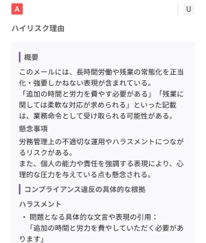 自律性