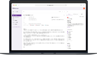 メール分析