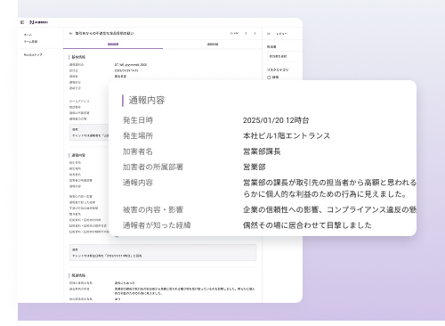 自動整理・可視化