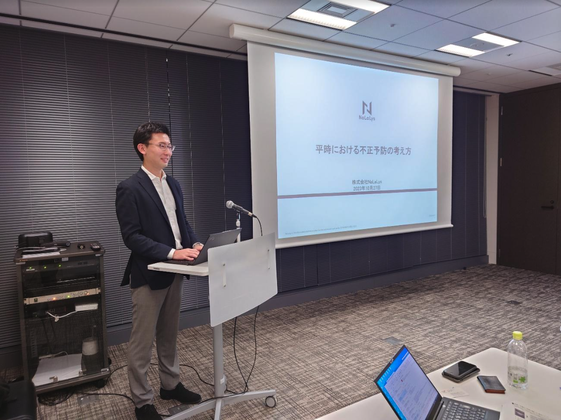 日本組織内弁護士協会（JILA）でCEO長谷島がセミナーを開催しました